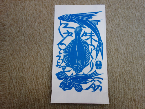 鈴廣かまぼこのデザイン : これ、誰がデザインしたの？