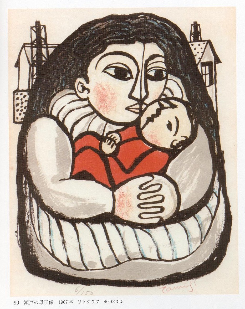 北川 民次展 瀬戸市美術館 / 長久手古戦場 : 川沿いのラプソディ