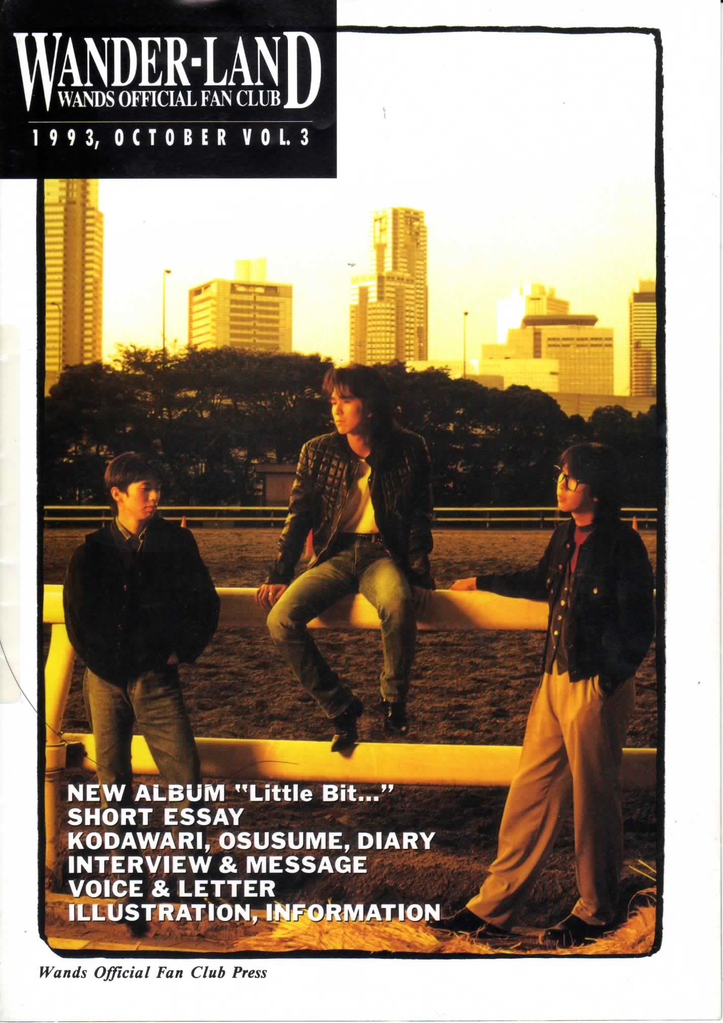 WANDS 上杉昇 ファンクラブ 会報 VOL.6