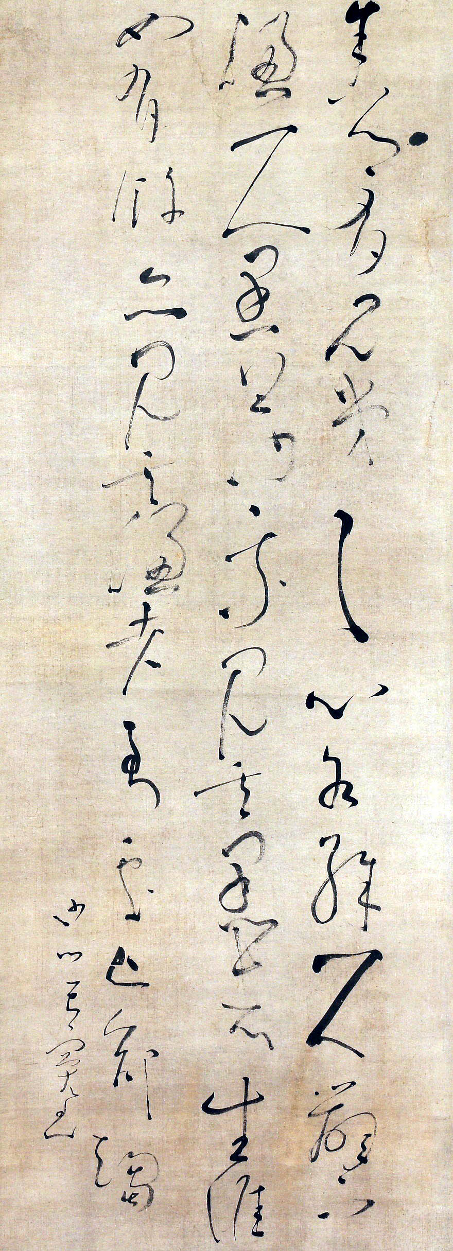 良寛の書 「・・兄弟・・」 : ≫自 遊☆猫 道≪