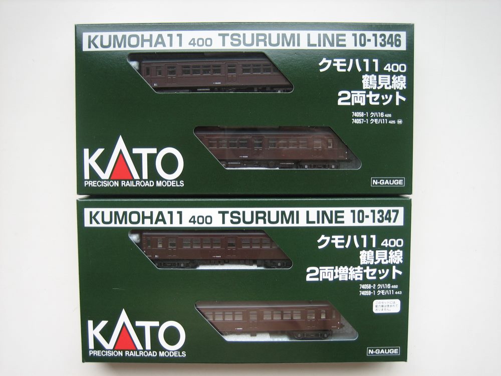 Nゲージ KATO クモハ11 鶴見線 基本セット 増結セット Nゲージ】KATO