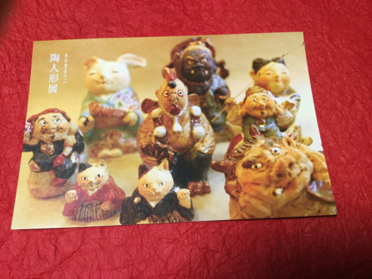 ささきようこ 陶人形展 : クラフトギャラリー花かぶき