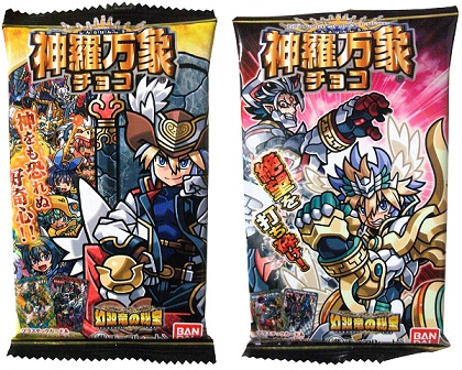 11⁄20 追加画像あり)神羅万象チョコ 一章～幻双まで800