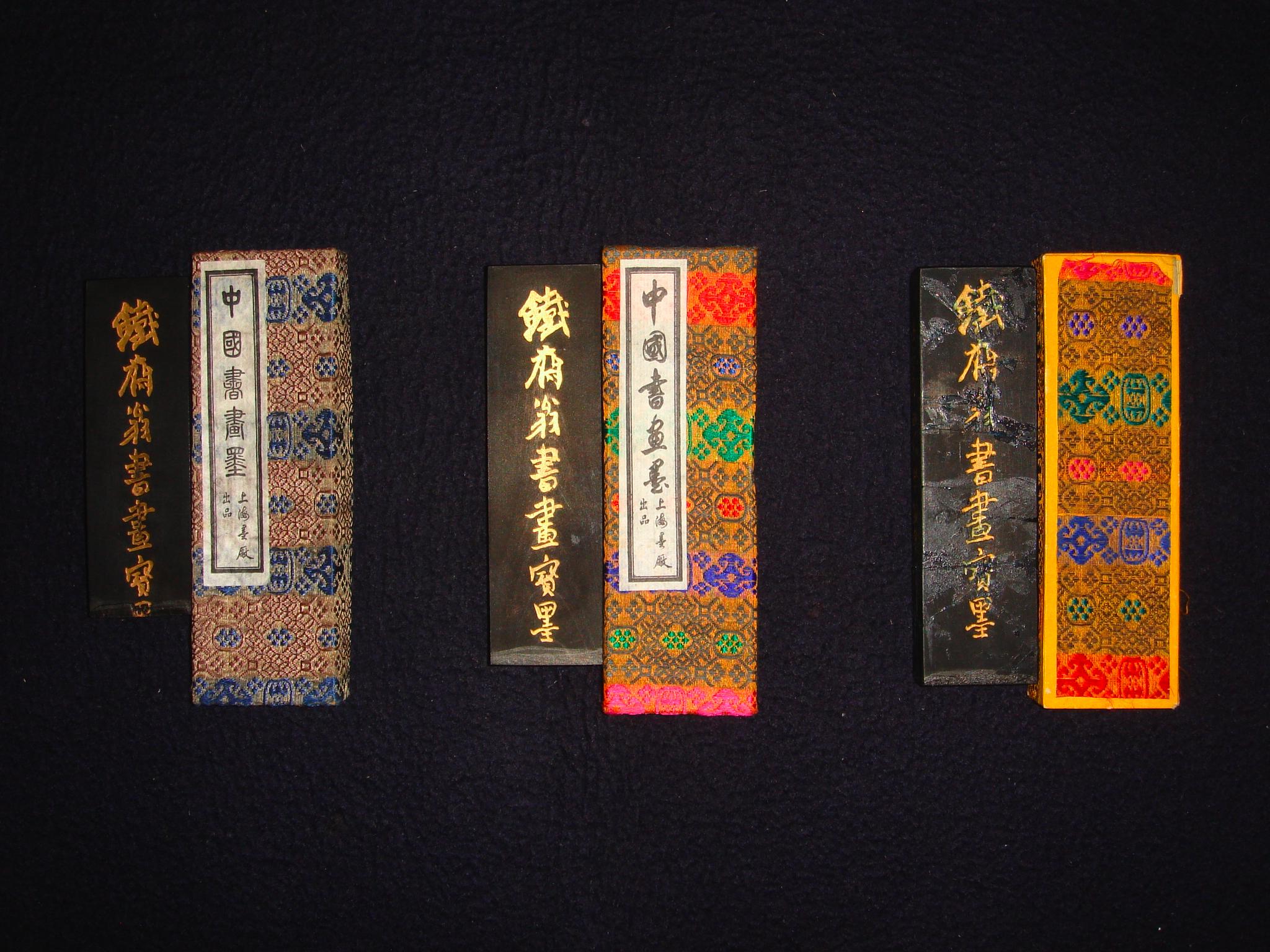 朱墨 書 墨 中国 古墨 書道 古玩 China 萬年紅 硯 墨 中国 朱墨 書