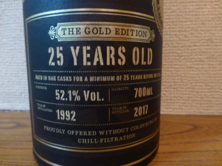 ダグラスレイン ビッグピート ゴールドエディション 1992 25年 限定品