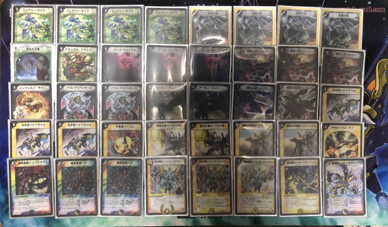 ネクラギャラクシー : 運動公園