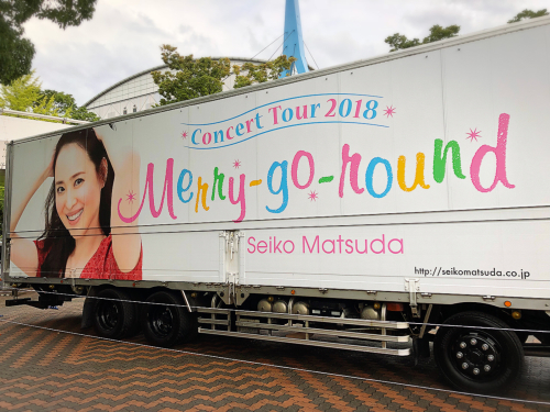 松田聖子 フローレスセイコ ラジコンツアートラック レア！ 松田聖子