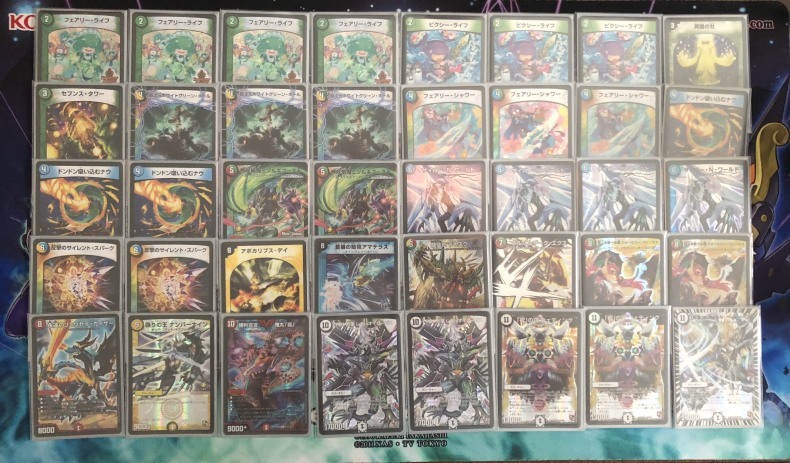 ターボゼニス ターボゼニス デュエルマスターズ デッキ