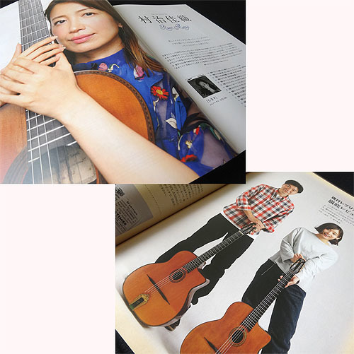 セルマー／マカフェリ・ギター : アコースティックな風