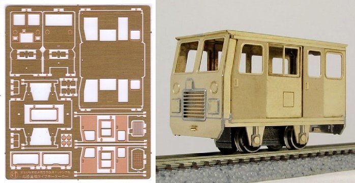 北陸重機タイプモーターカー エッチング板 2019年再生産品について