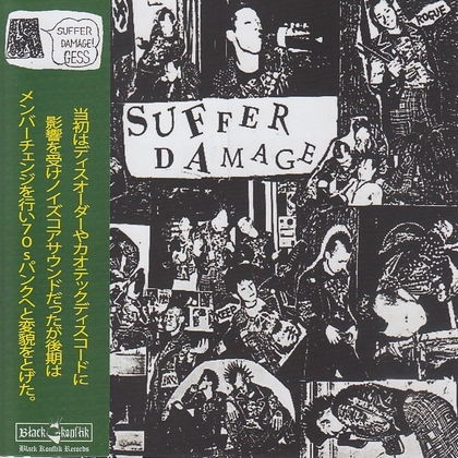 SWANKYS 2ndアルバム再発、ほか再入荷各種。 : PUNK AND DESTROY