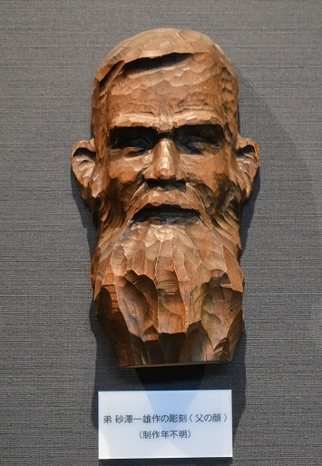 砂澤ビッキ 彫刻 置物 砂澤ビッキ 彫刻 置物