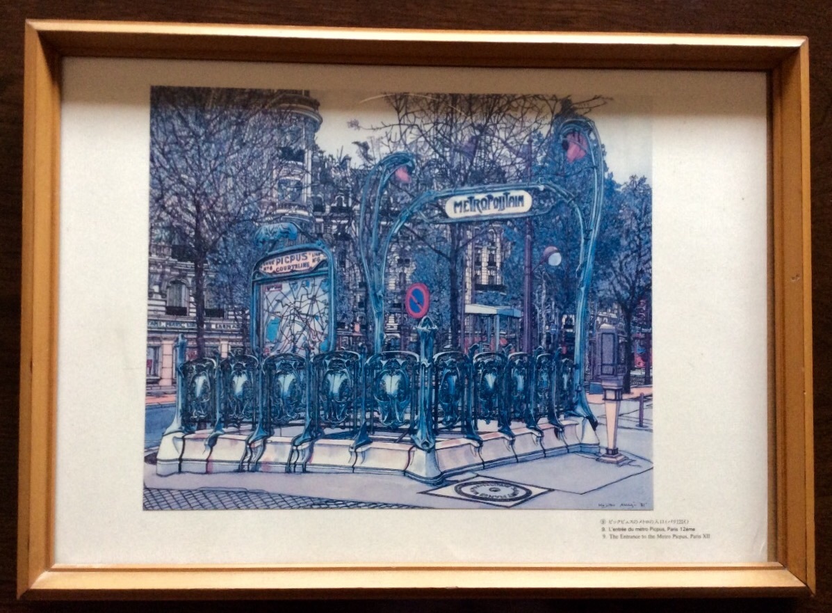 かつて衝撃を受けた絵 - 画家・赤木曠児郎 - : 風のとおる家から