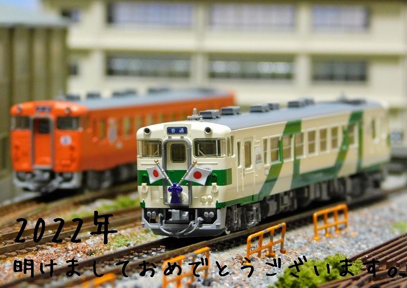 TOMIX キハ40-1000 ディーゼル列車セット