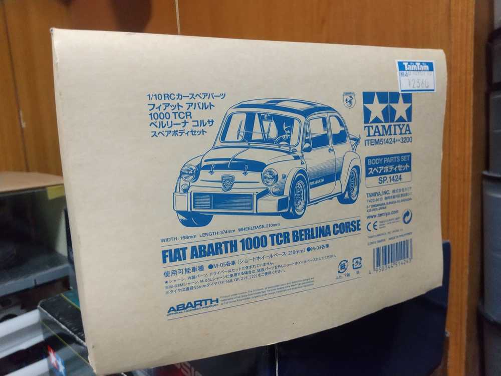 フィアットアバルト1000TCRベルリーナコルサ ボディ : 動力模型などの