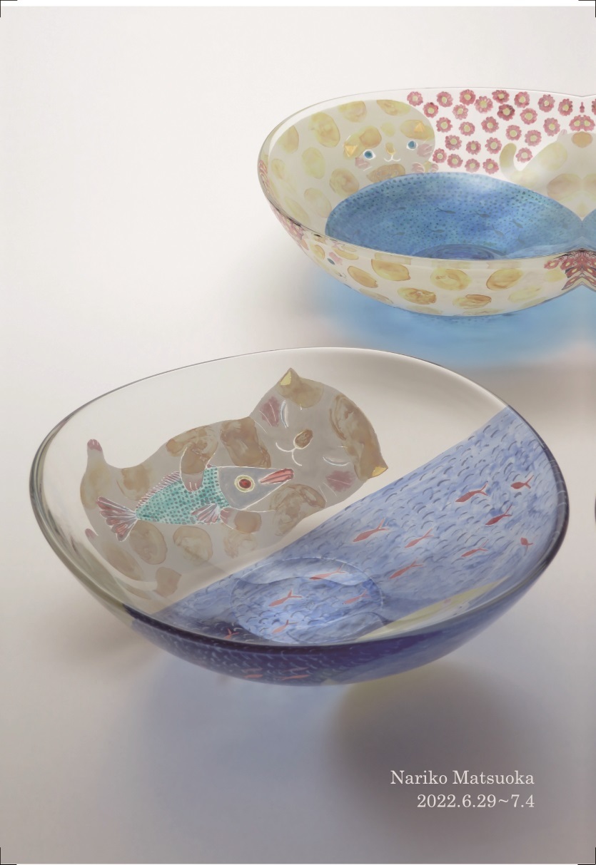 松岡装子⭐︎皿⭐︎ガラス 松岡装子⭐︎皿⭐︎ガラス 松岡装