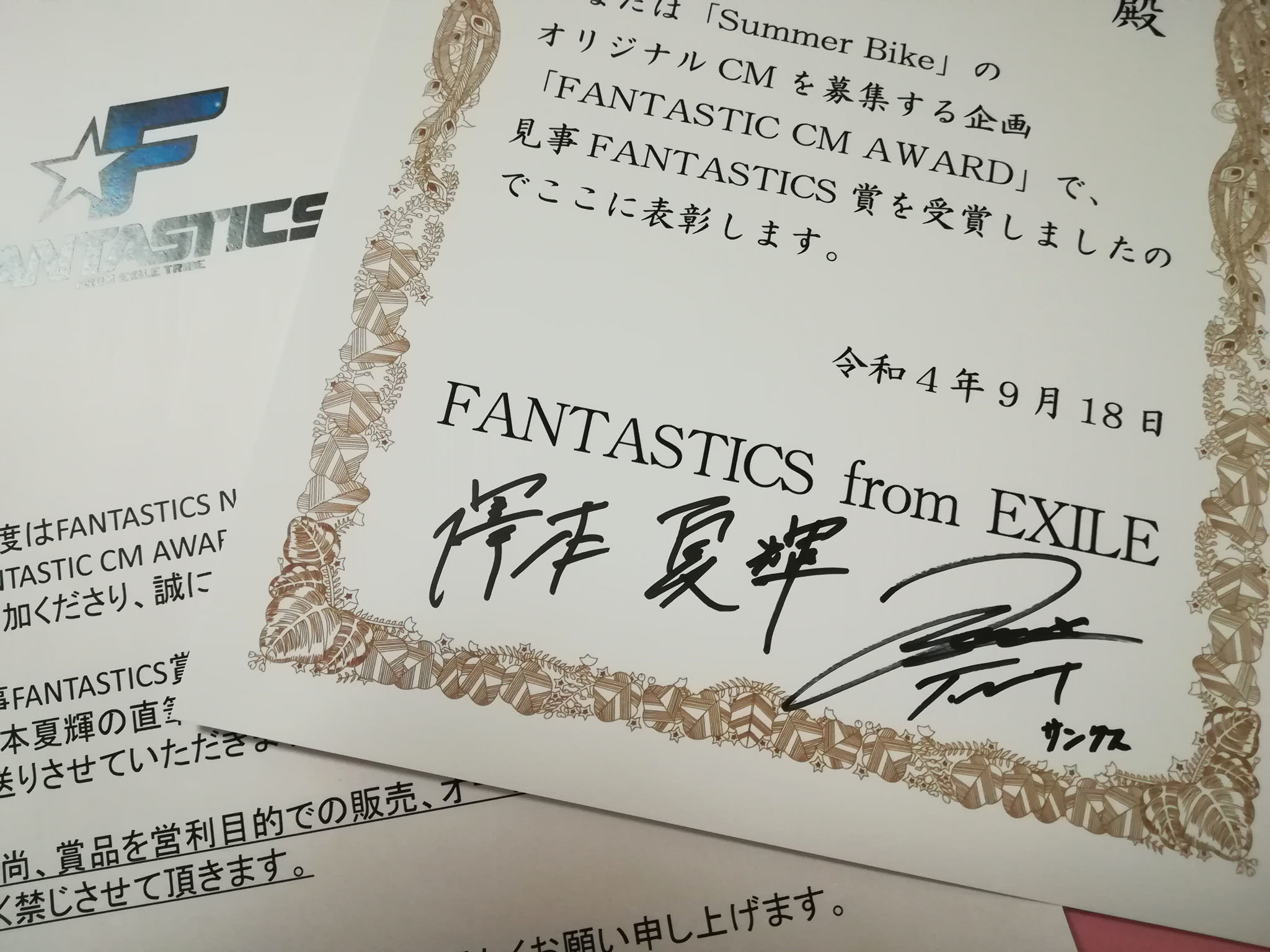 FANTASTICS 直筆サインオリジナルパネル