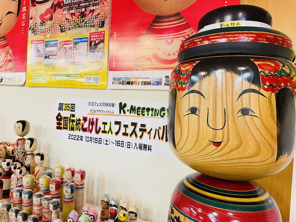 こけし四本セット津軽系奥瀬鉄則