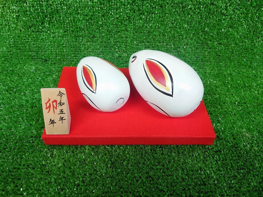 津軽系 阿保正文工人作 2023年干支こけし卯セット 津軽こけし館ご予約