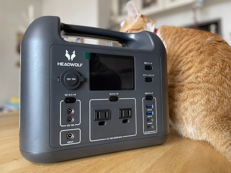 CampLog】ポータブル電源「HEADWOLF D500」518Wh/162000mAhの実力