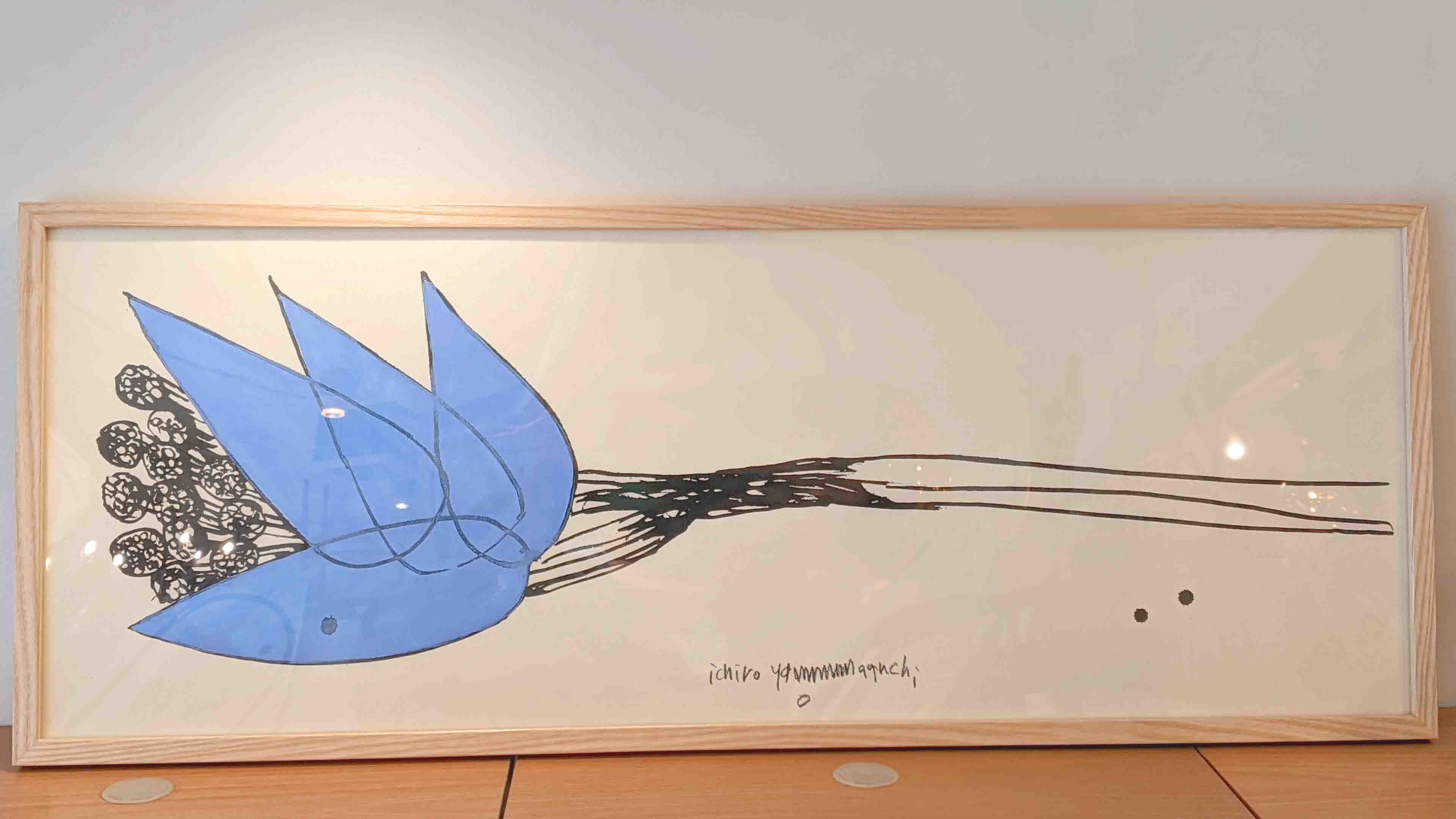 ジグレー IDEE 山口一郎 「HANA ・Blue・no.1」 イデー 廃盤 IDEE