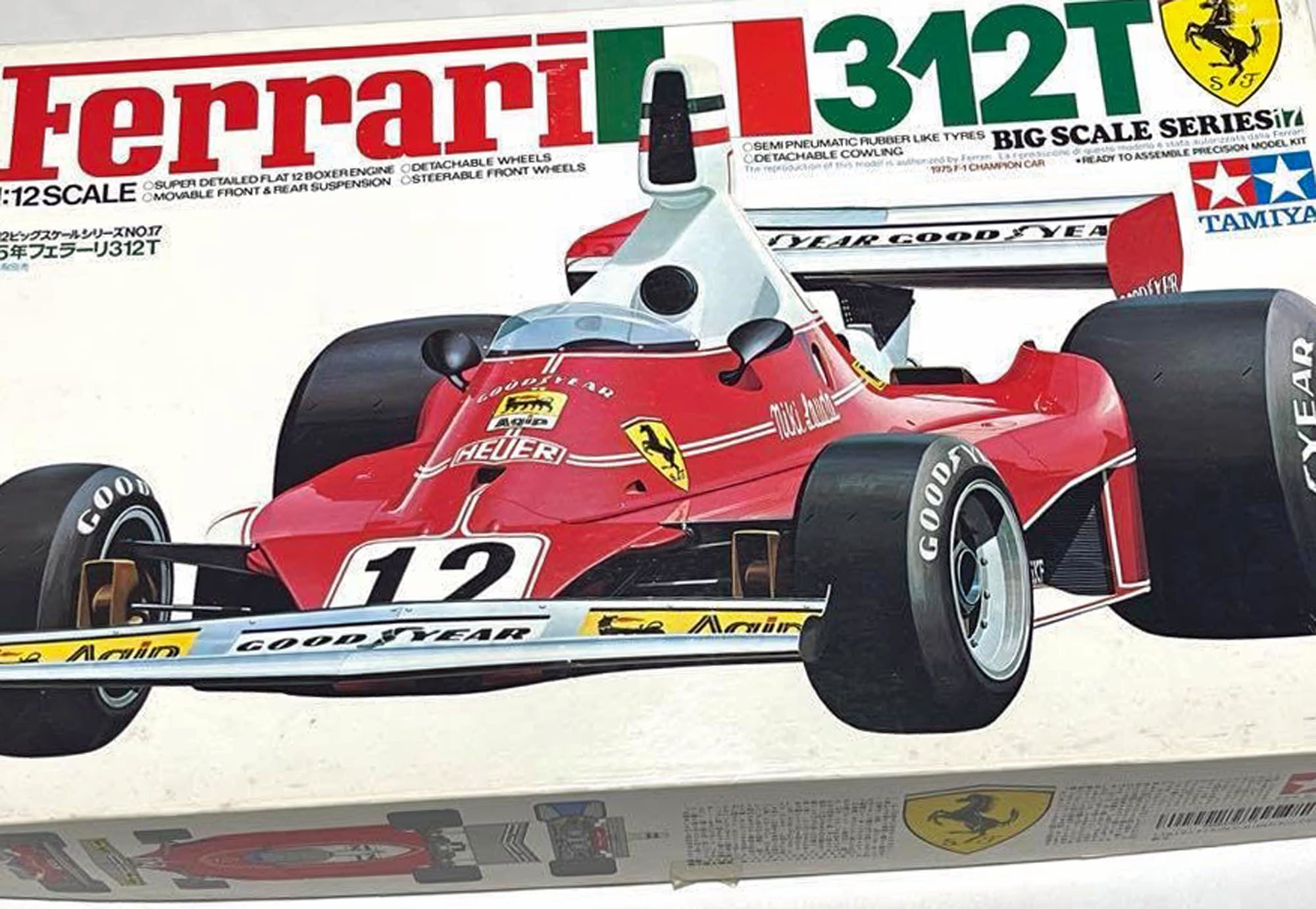 プラモ製作記 21 フェラーリ 312T 1/12 タミヤ : 小生の備忘録