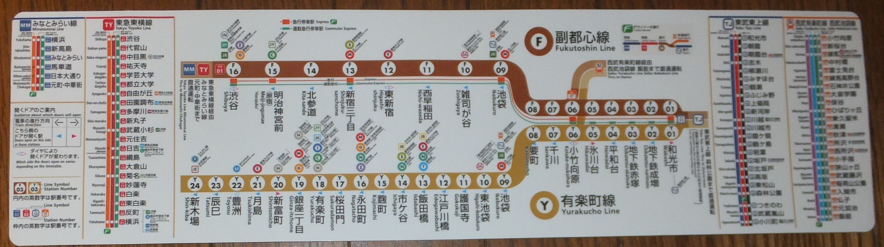 路線図の変遷 営団地下鉄他 有楽町線・副都心線編【2023年11月21日追記