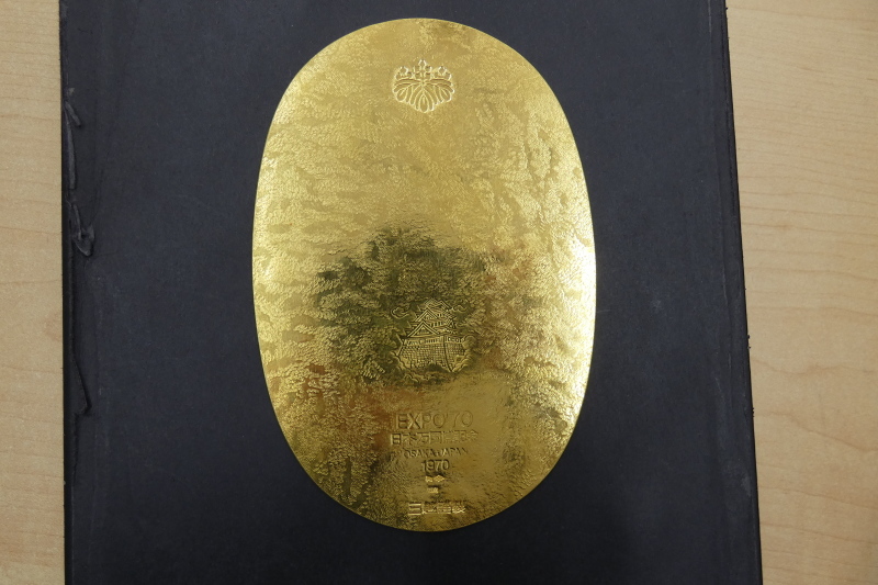 純金 日本万国博覧会 大阪万博記念 エキスポ'70 天正大判のお買取