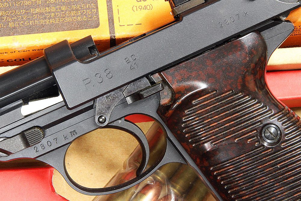 希少 マルゼン ワルサーP38 ルパン三世 ガスガン ワルサーp38 マルシン