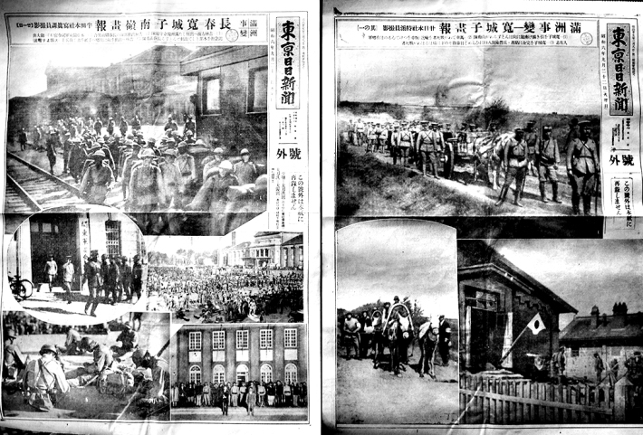 レア 東京日日新聞 昭和三年十一月十日 東京日日新聞・昭和3年11月10日
