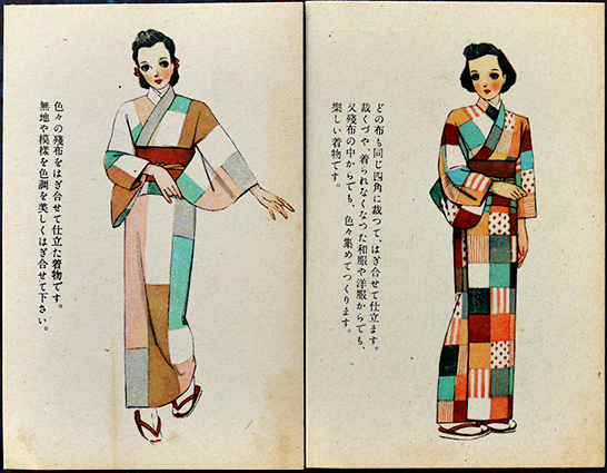 特価！】(54)戦前 中原淳一 国民歌絵はがき 8枚組 特価！】(54)戦前