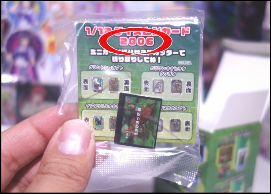 ムシキング筐体を組み立てましょうや : BOB EXPO