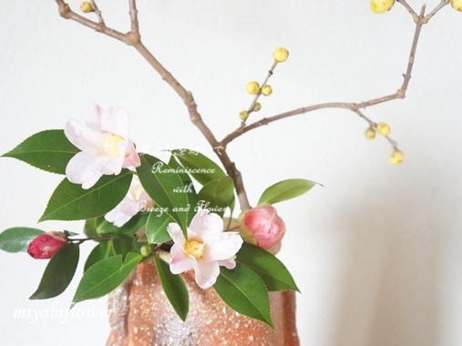 唐津焼き、角型掛花生け 唐津焼き、角型掛花生け