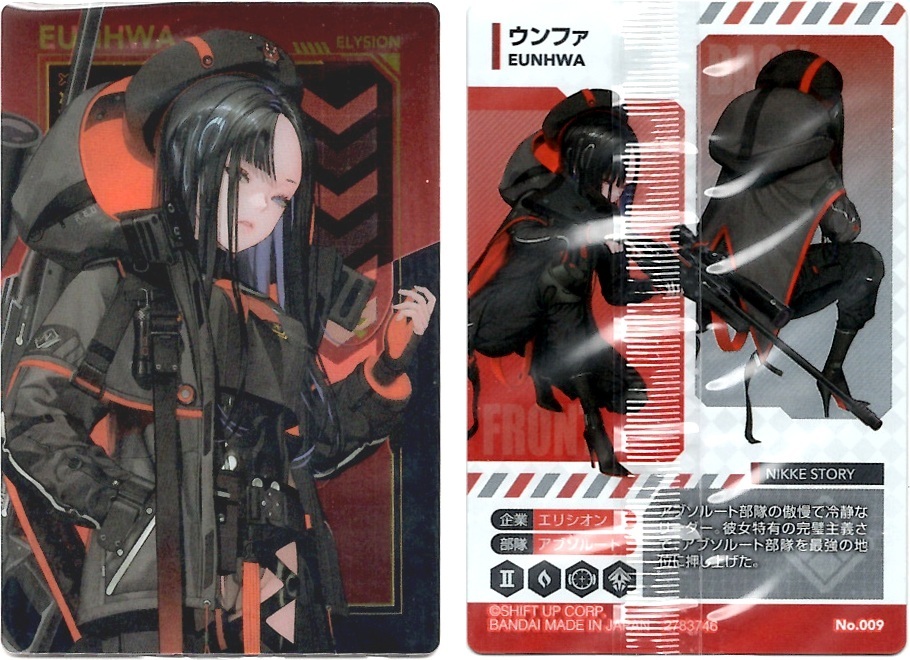 初版3BOX☆未開封シュリンク付 勝利の女神 NIKKE ヴァイスシュバルツ か*い