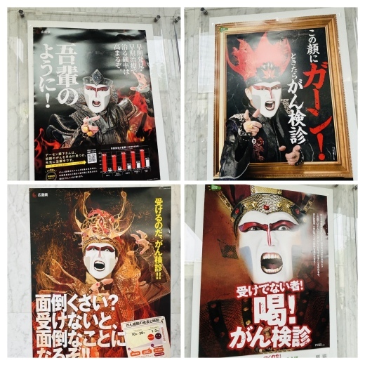 40th広島】聖飢魔II『The End Of Season One』 : 田園 でらいと