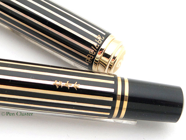 ペリカン M800 螺鈿限定 万年筆 輝 - ペリカン｜Pen Cluster