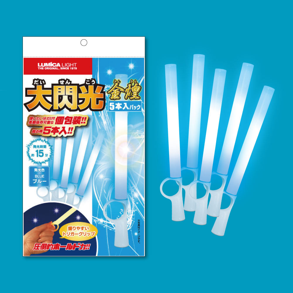 持ちやすい！ ルミカライト金煌 大閃光【ペンライトストア】