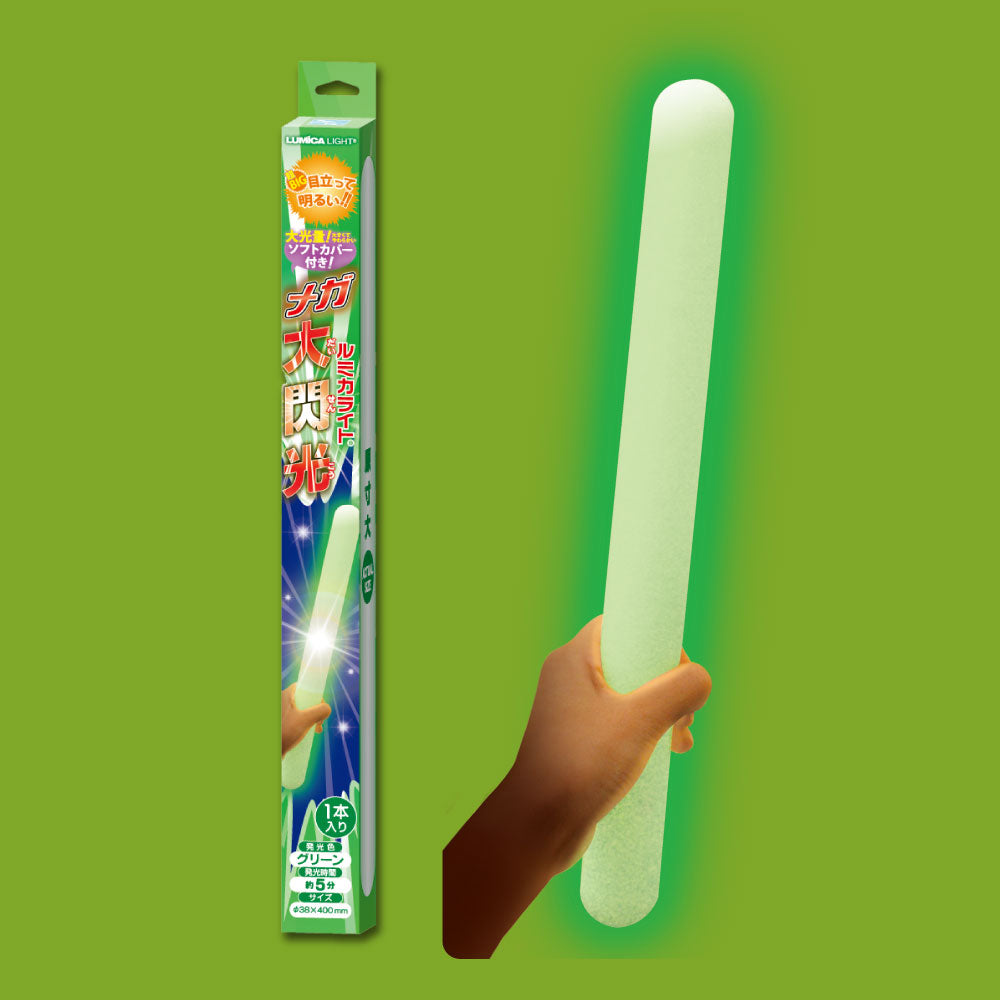 ヲタ芸・余興で大盛り上がり間違いなし！ メガ大閃光【ペンライトストア】