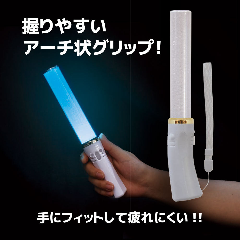 大閃光ブレード300 【ペンライトストア】