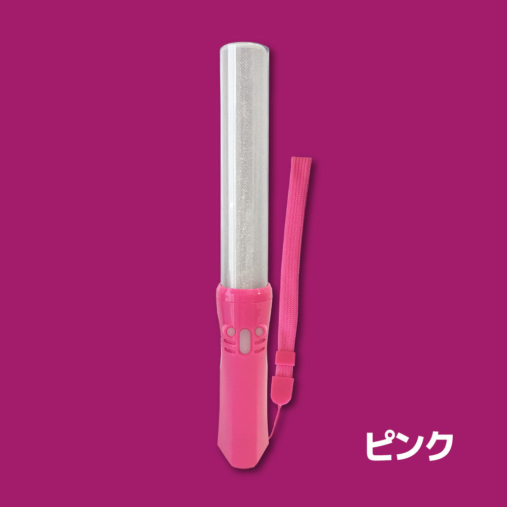 大閃光ブレード300 /カラーグリップ - ペンライトストア