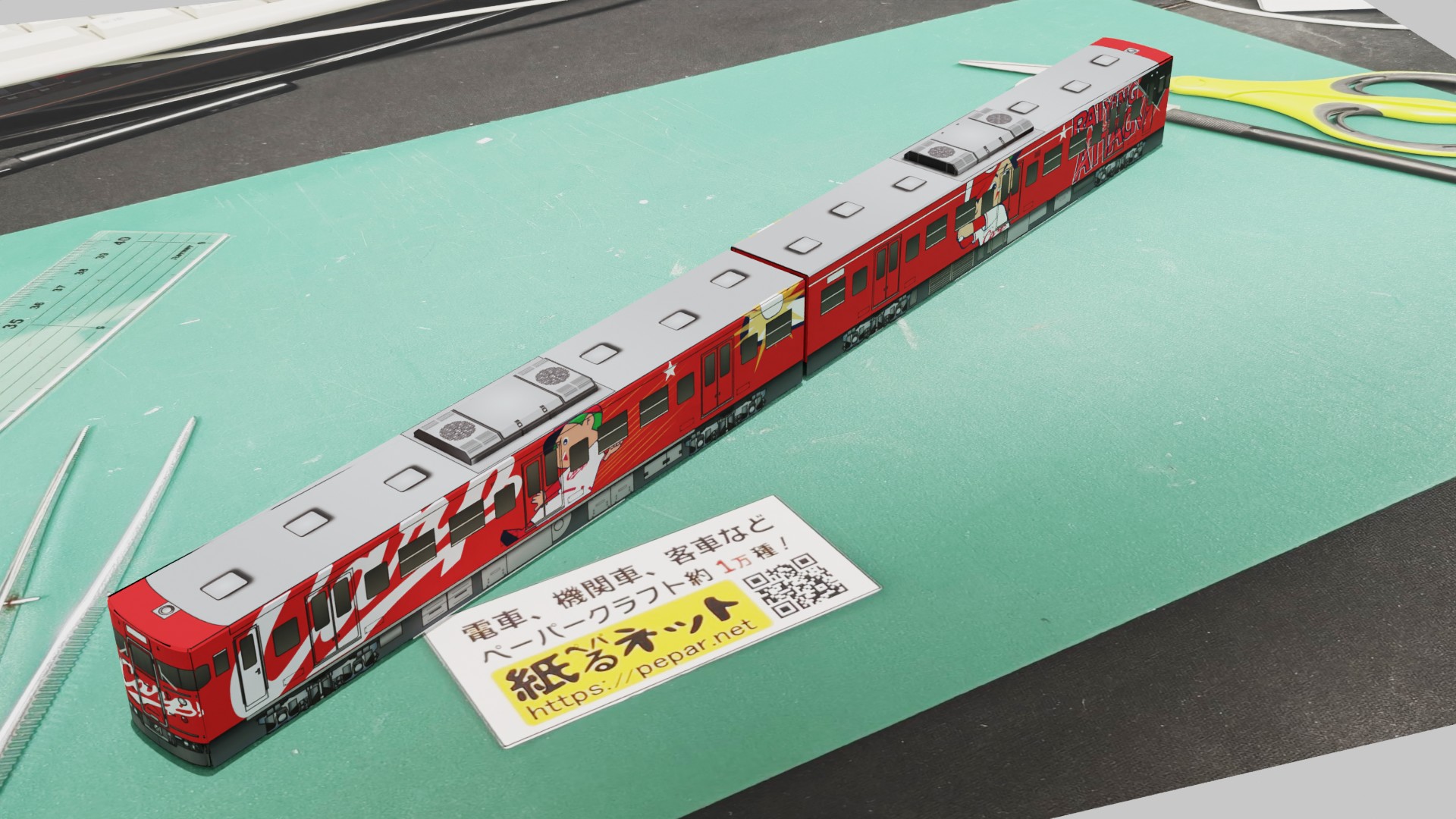 マイクロエース 115系 カープ応援ラッピングトレイン 2013年仕様 4両