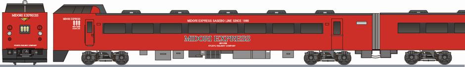 JR九州 485系 「MIDORI EXPRESS」のペーパークラフト | ぺぱるねっと