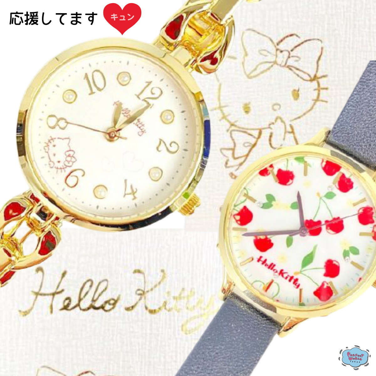 サンリオ キャラクター大集合♡置時計♡ハローキティ＆11