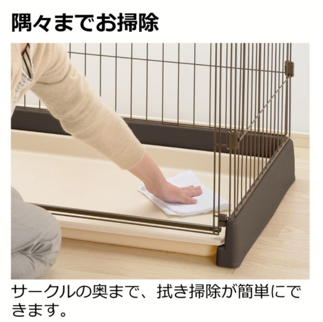 もっとお掃除簡単 ペットサークル 90-60/120-60 各色 （ 90-60