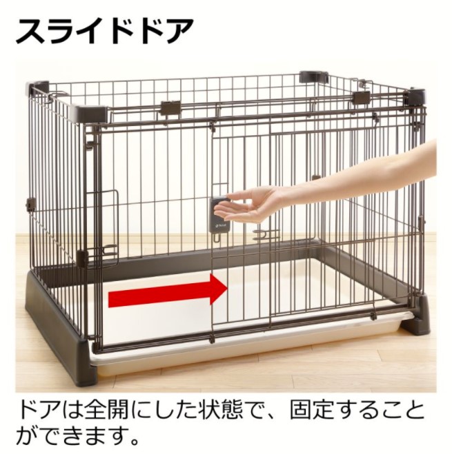 もっとお掃除簡単 ペットサークル 90-60/120-60 各色 （ 90-60