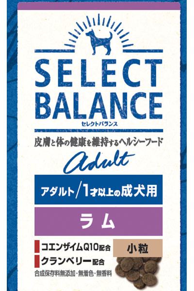 数量限定】セレクトバランス アダルトラム 小粒1才以上の成犬用 15