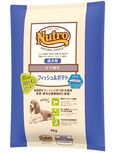 森乳 スーパーゴールド フィッシュ&ポテト 子犬成犬用15kg ブリーダー