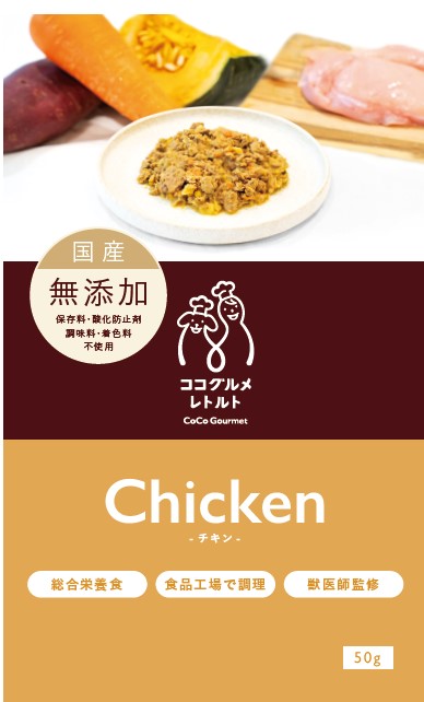 ココグルメ・レトルト ポーク＆ブロッコリー 50g: 200｜業務用