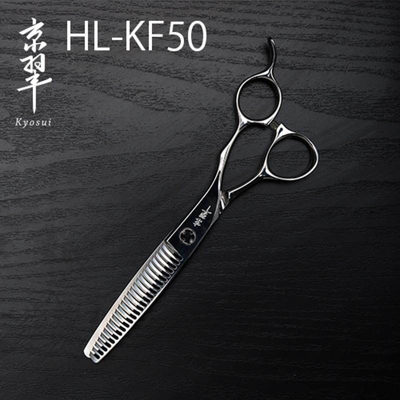 カーブセニング7 7.5インチ - トリミングシザー （鋏）BEARDS 7.5