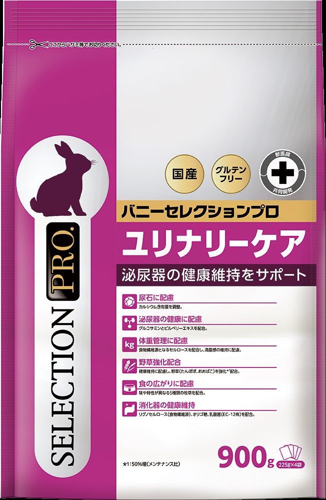 バニーセレクションプロ ユリナリーケア 900g: 200｜業務用トリミング